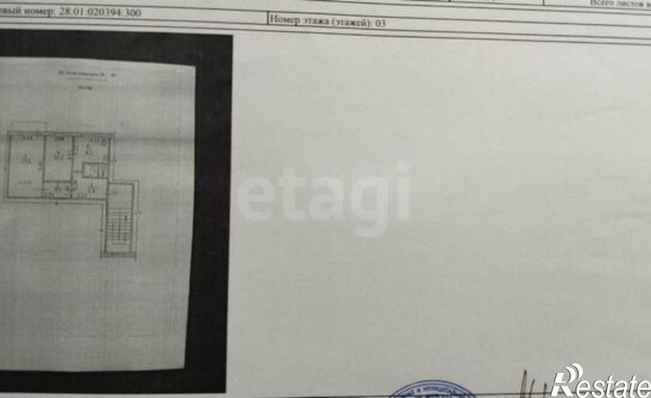 2-комн квартира Кузнечная улица, 206,  д. 206