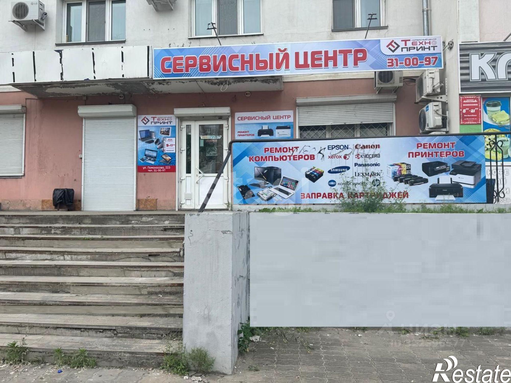 Купить помещение свободного назначения за 11 887 600 рублей на улица Ломоносова, 223