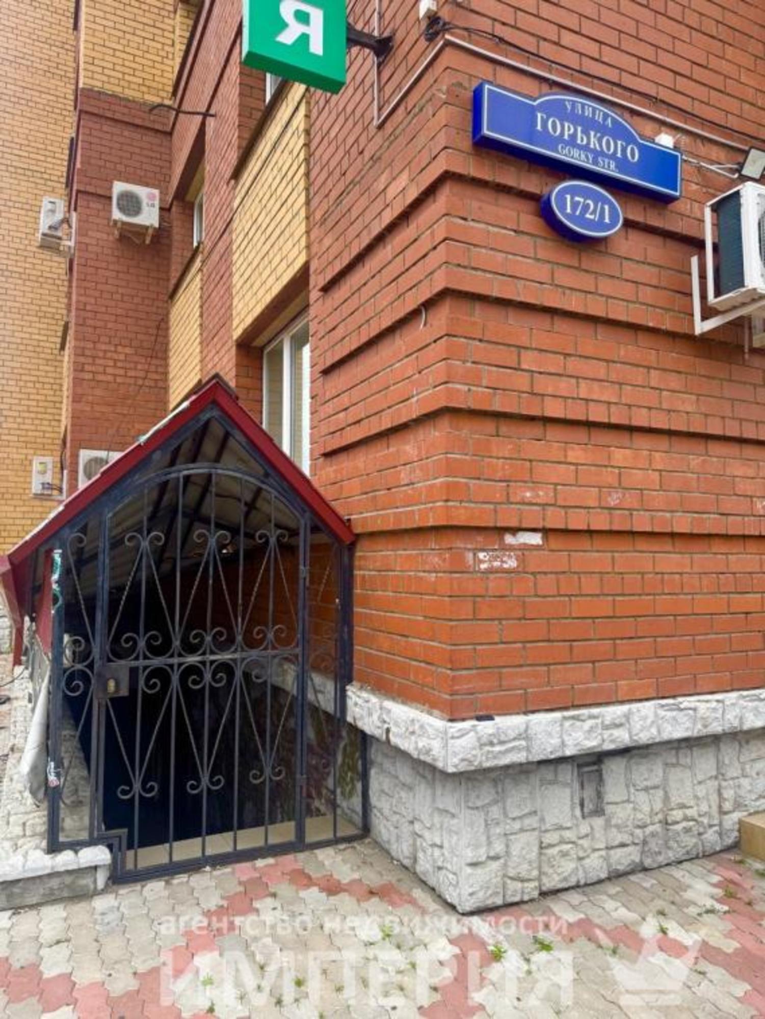 Купить помещение свободного назначения за 5 700 000 рублей на Горького, 172/1