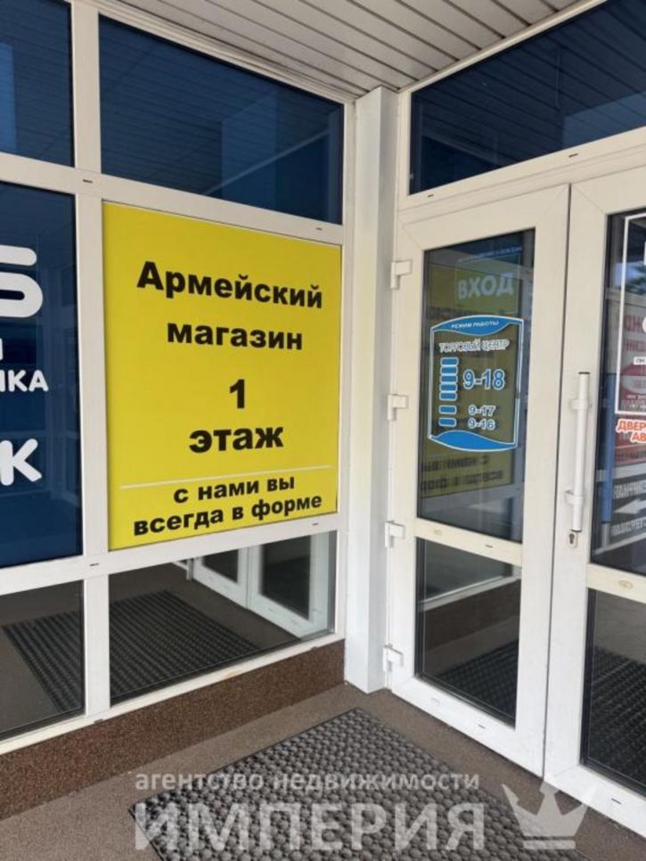 Помещение свободного назначения Горького, 172/1