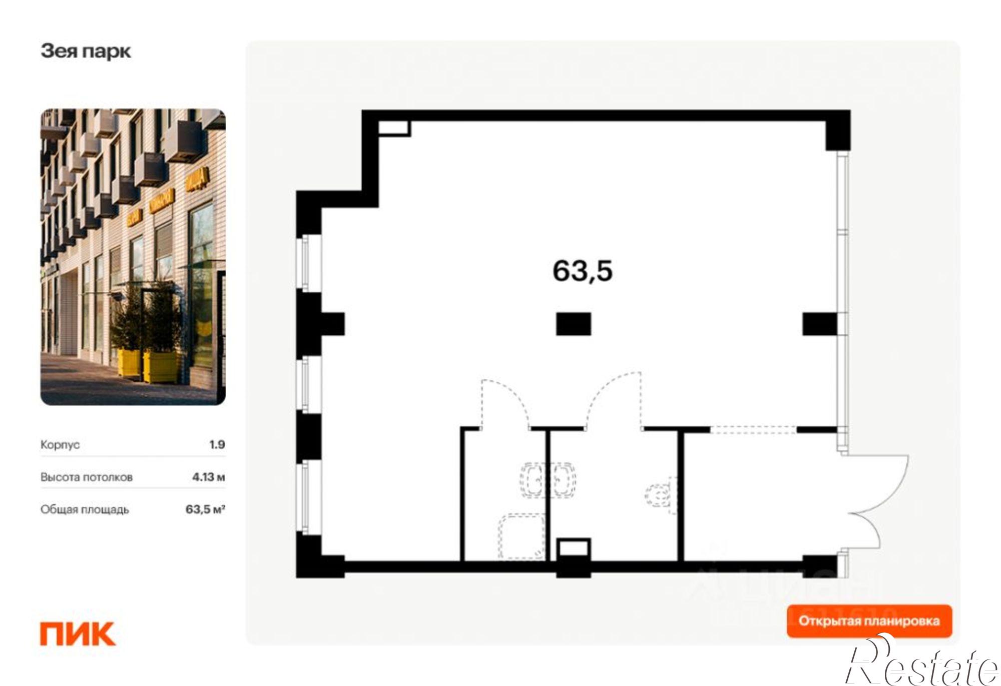 Купить помещение свободного назначения за 9 084 600 рублей на улица 50 лет Октября, 265