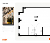 помещение 63 кв м улица 50 лет Октября, 265