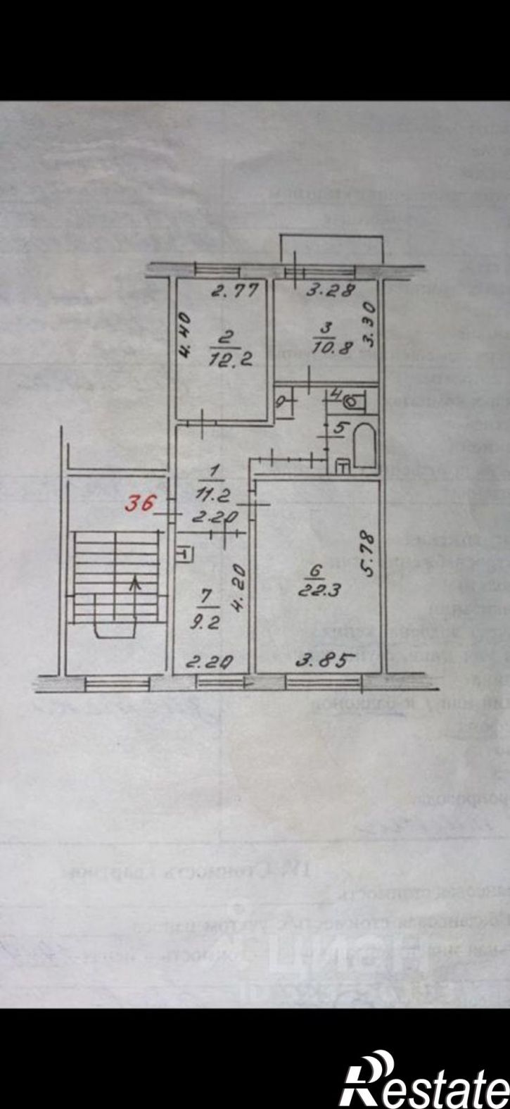3-комн квартира ул Институтская, 14,  д. 14
