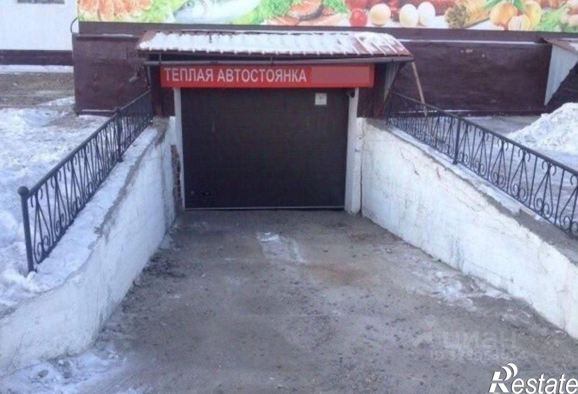 Купить помещение свободного назначения за 59 400 200 рублей на Новотроицкое шоссе