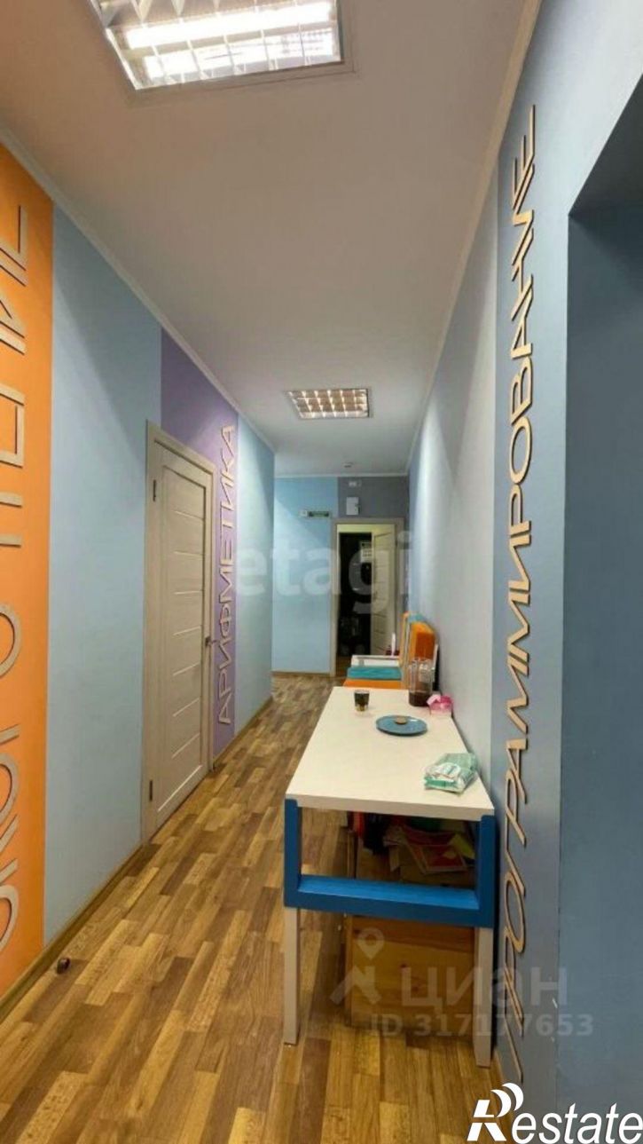 1-комн квартира Амурская улица, 55,  д. 55