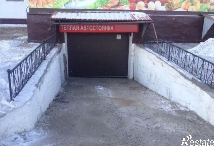 Помещение свободного назначения Новотроицкое шоссе