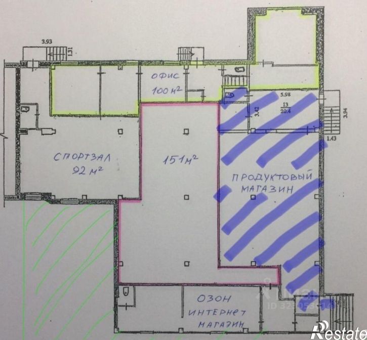 Помещение свободного назначения Новотроицкое шоссе