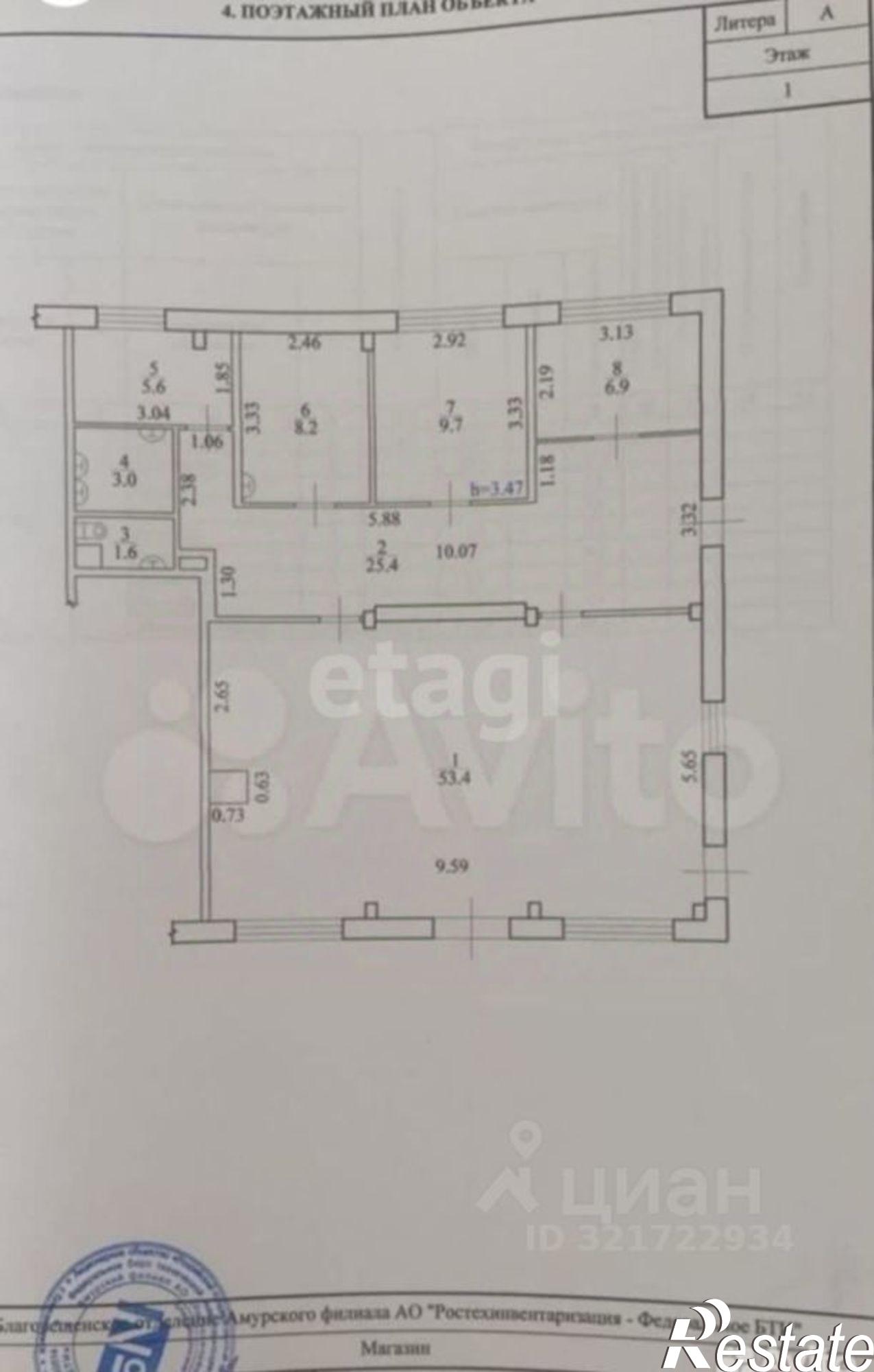 Сдать офис, помещение под офис за 70 004 рублей на Нагорная улица, 1/3