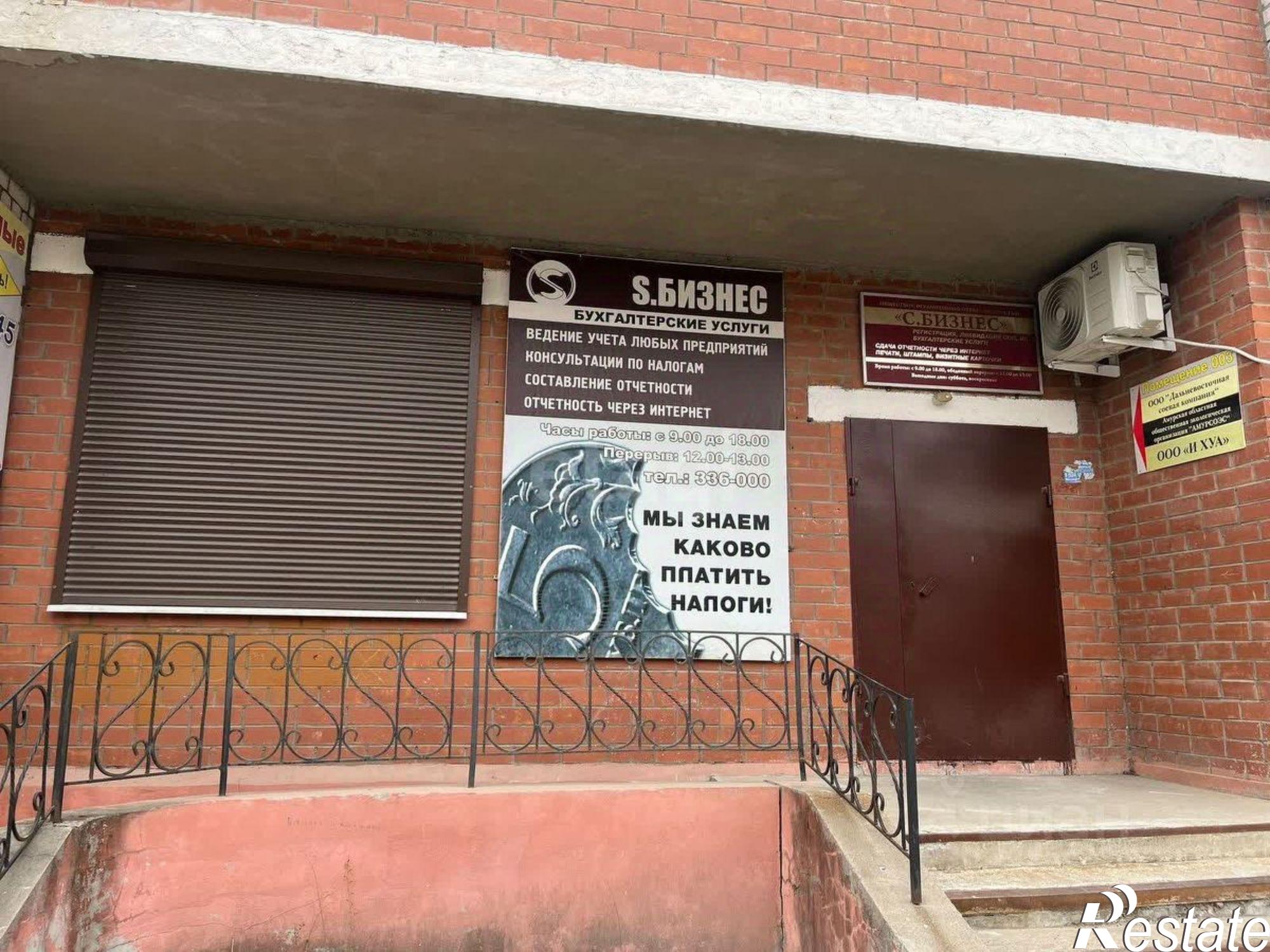 Купить офис, помещение под офис за 10 889 300 рублей на улица Фрунзе, 48