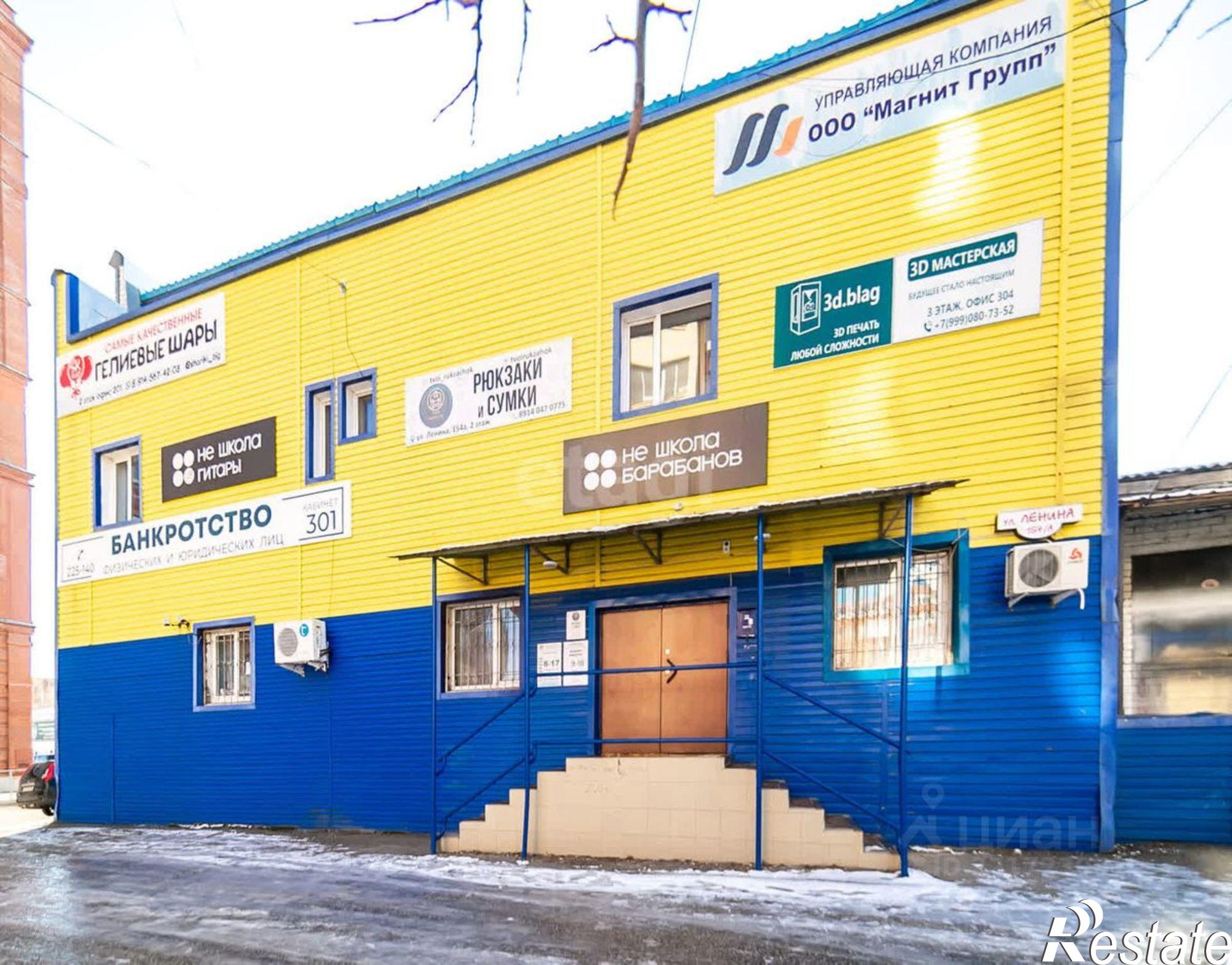 Купить офис, помещение под офис за 3 000 000 рублей на улица Ленина, 154