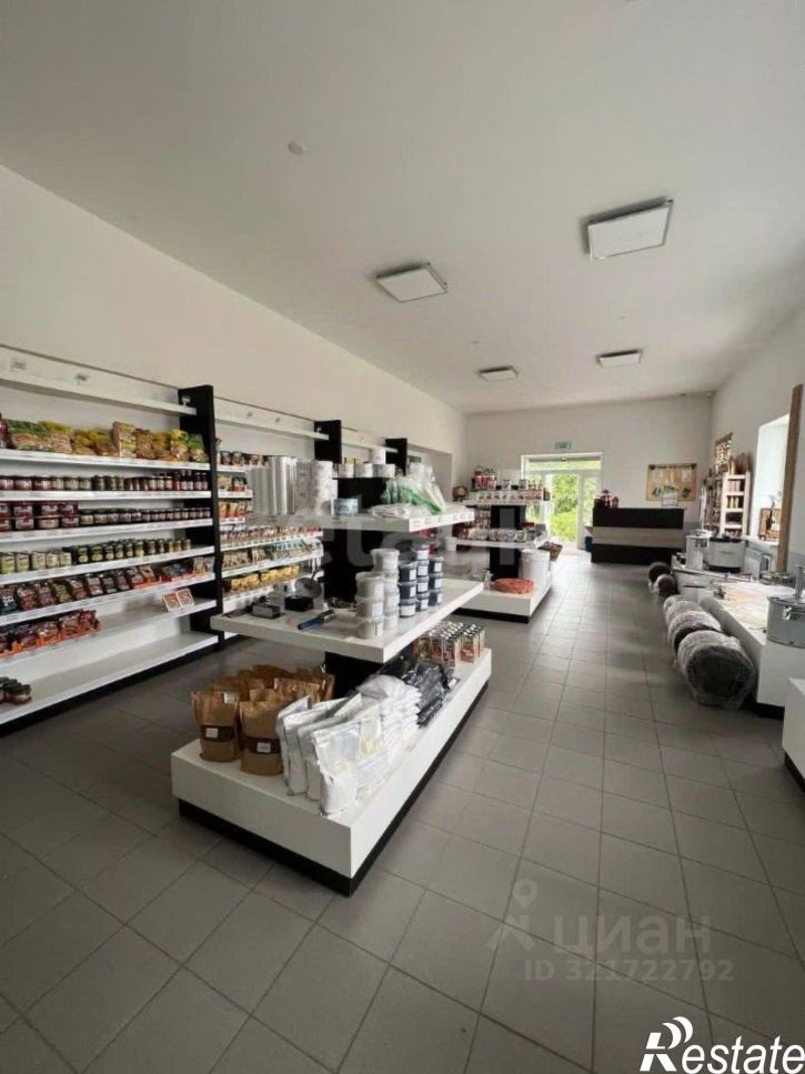 Торговое помещение