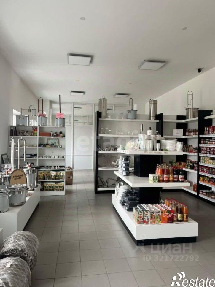 Торговое помещение