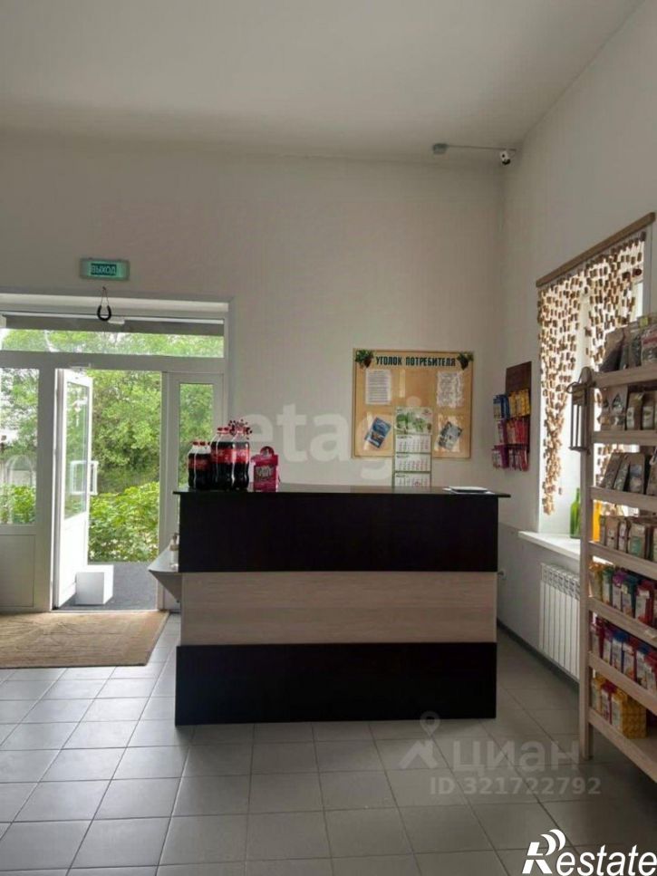 Торговое помещение