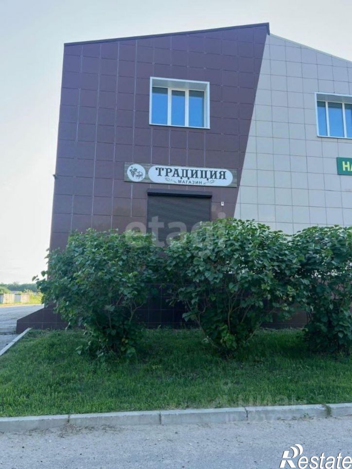 Торговое помещение