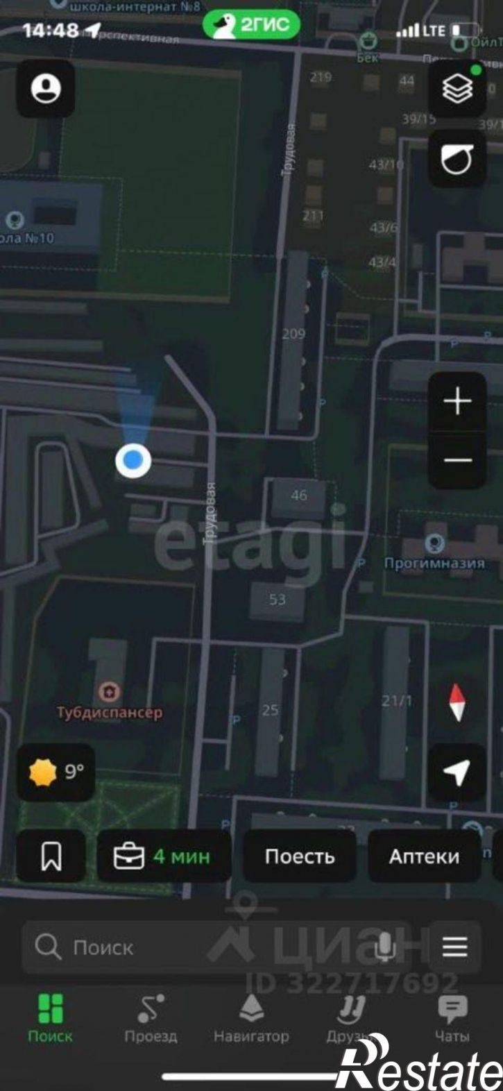 Гараж/парковка Перспективная улица