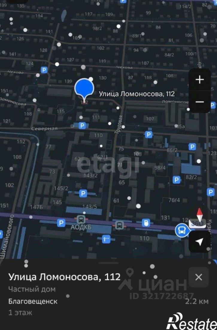 Гараж/парковка Высокая улица, 79,  д. 79