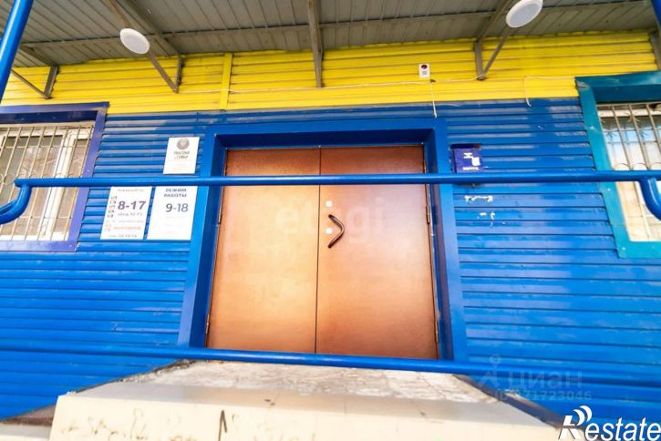 Офис улица Ленина, 154,  д. 154