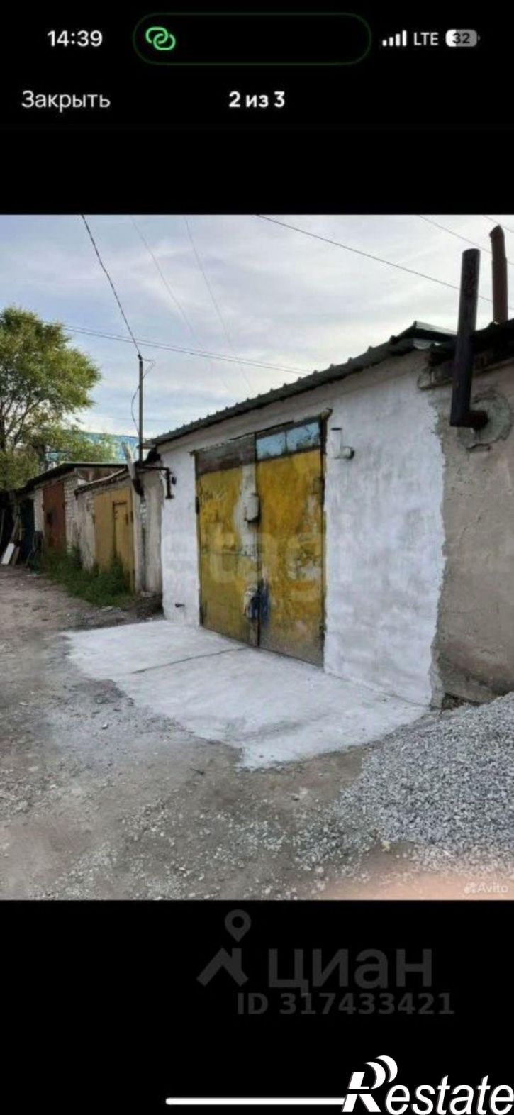 Гараж/парковка Магистральная улица, 39,  д. 39