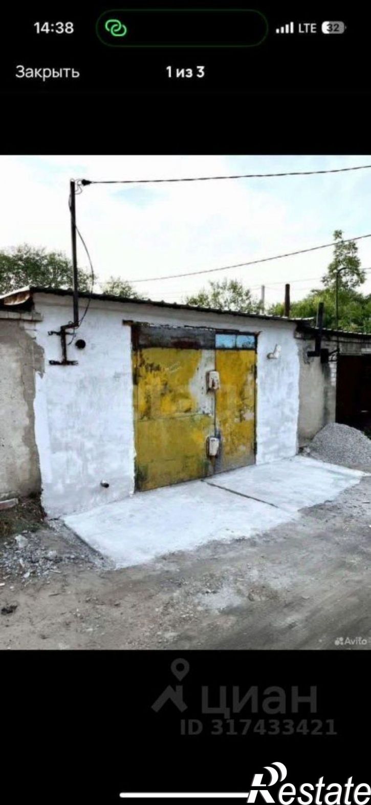 Гараж/парковка Магистральная улица, 39,  д. 39