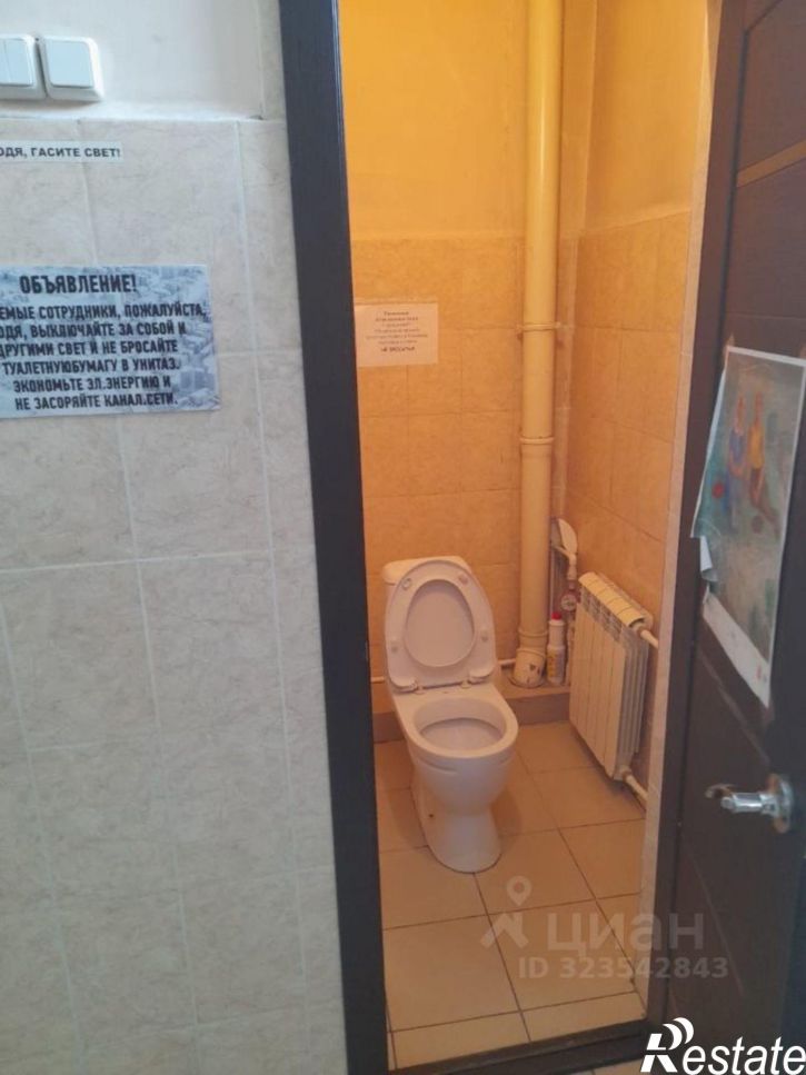 Помещение свободного назначения Пионерская улица, 31,  д. 31