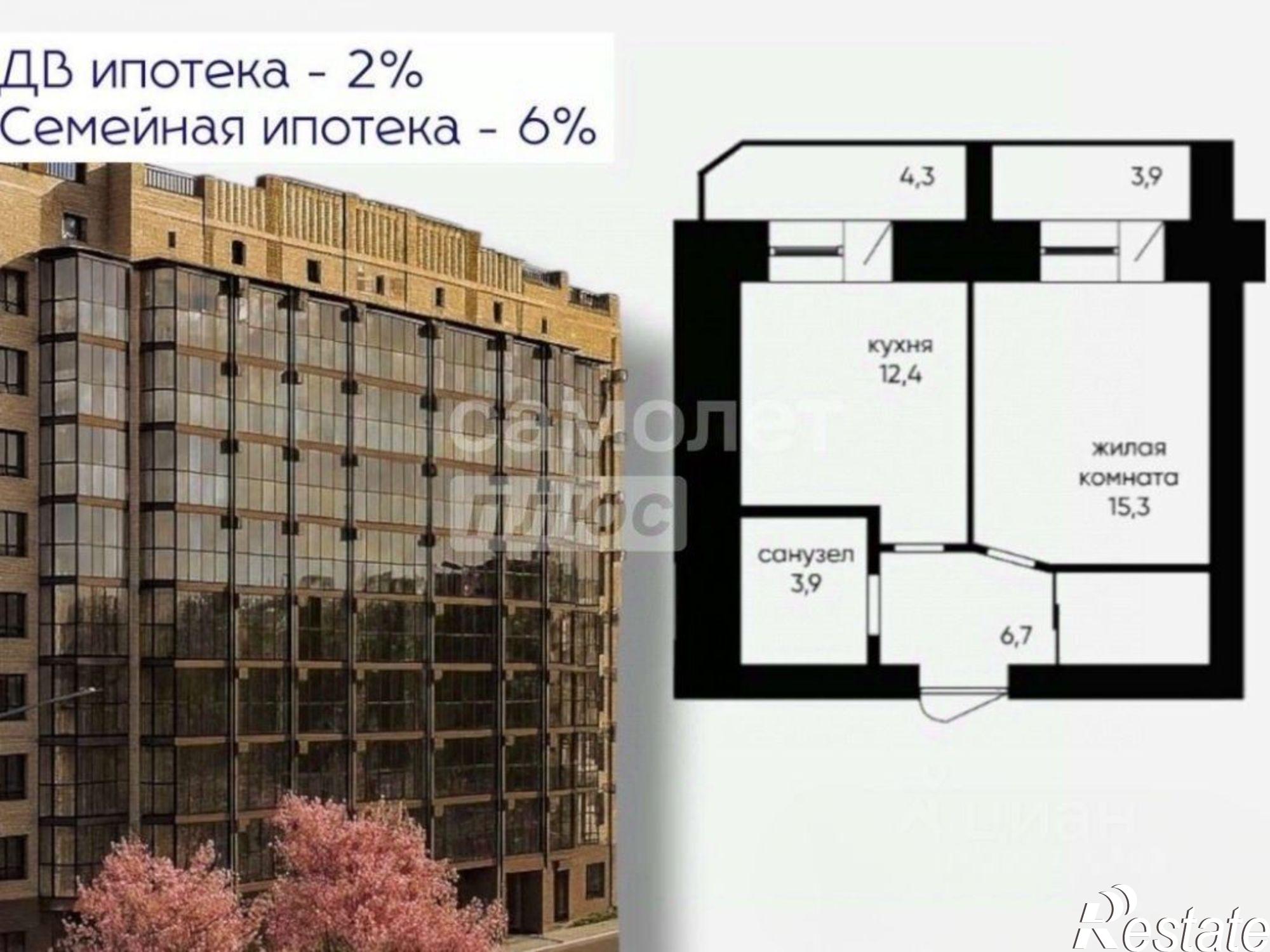 Купить квартиру за 7 844 000 рублей на Октябрьская улица, 110/9