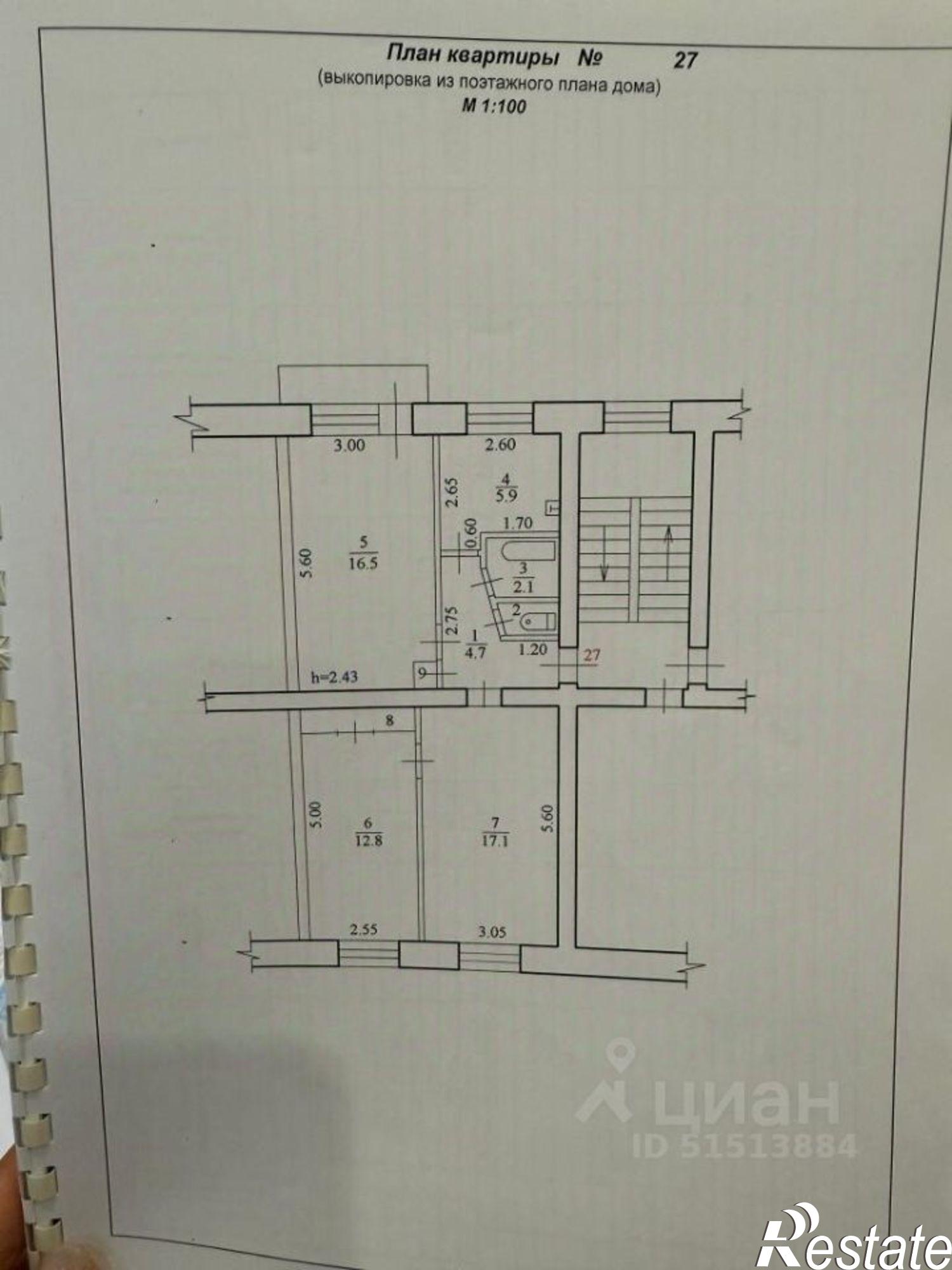 Купить квартиру за 8 000 000 рублей на Красноармейская улица, 192