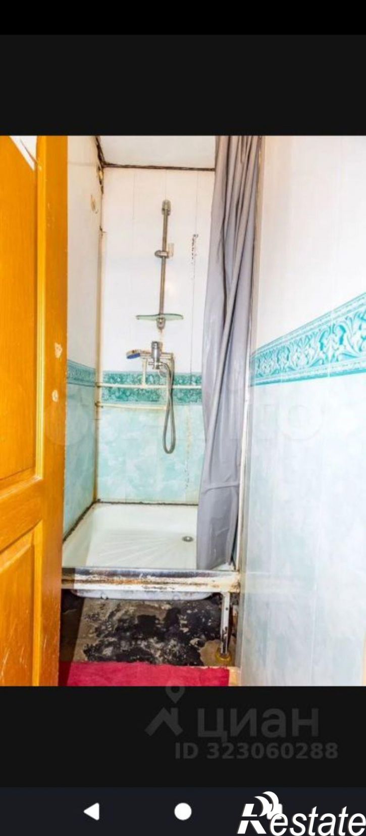 Комната улица Богдана Хмельницкого, 50,  д. 50