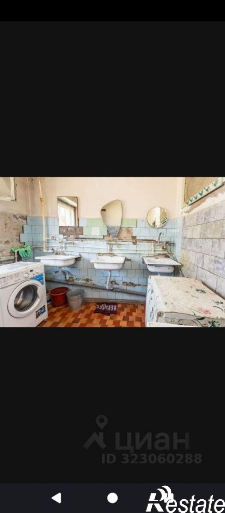 Комната улица Богдана Хмельницкого, 50,  д. 50