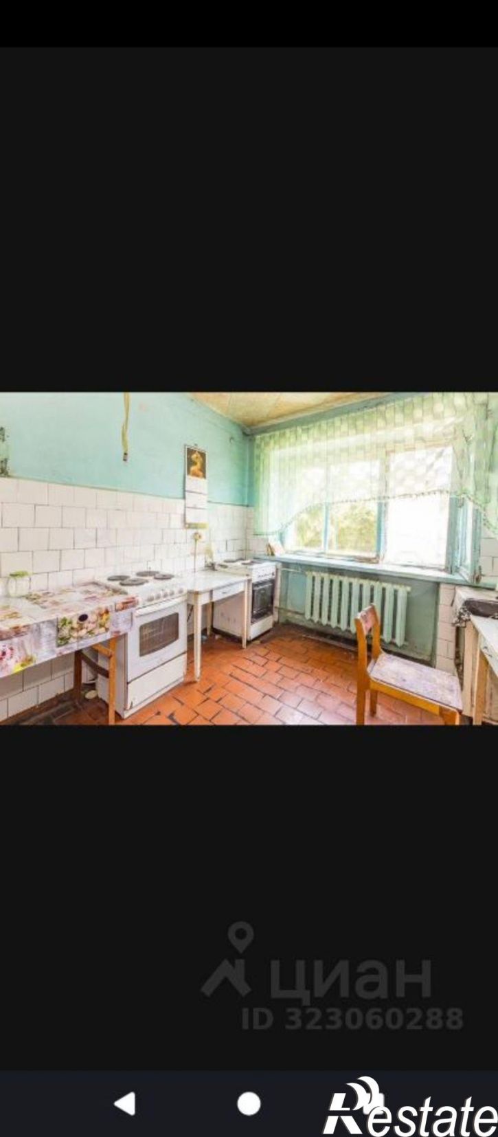 Комната улица Богдана Хмельницкого, 50,  д. 50