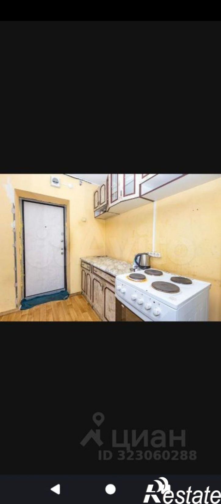 Комната улица Богдана Хмельницкого, 50,  д. 50