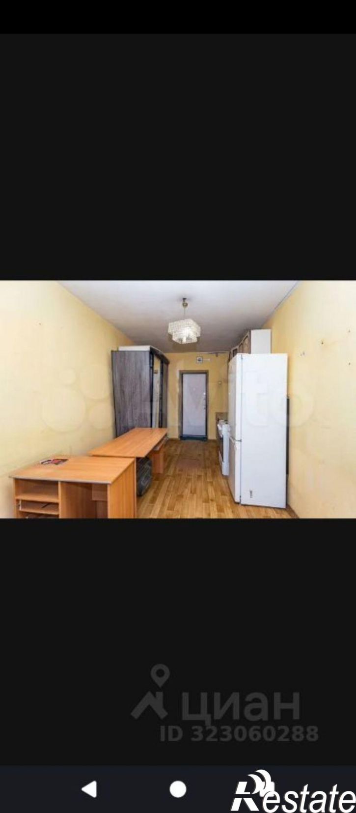 Комната улица Богдана Хмельницкого, 50,  д. 50