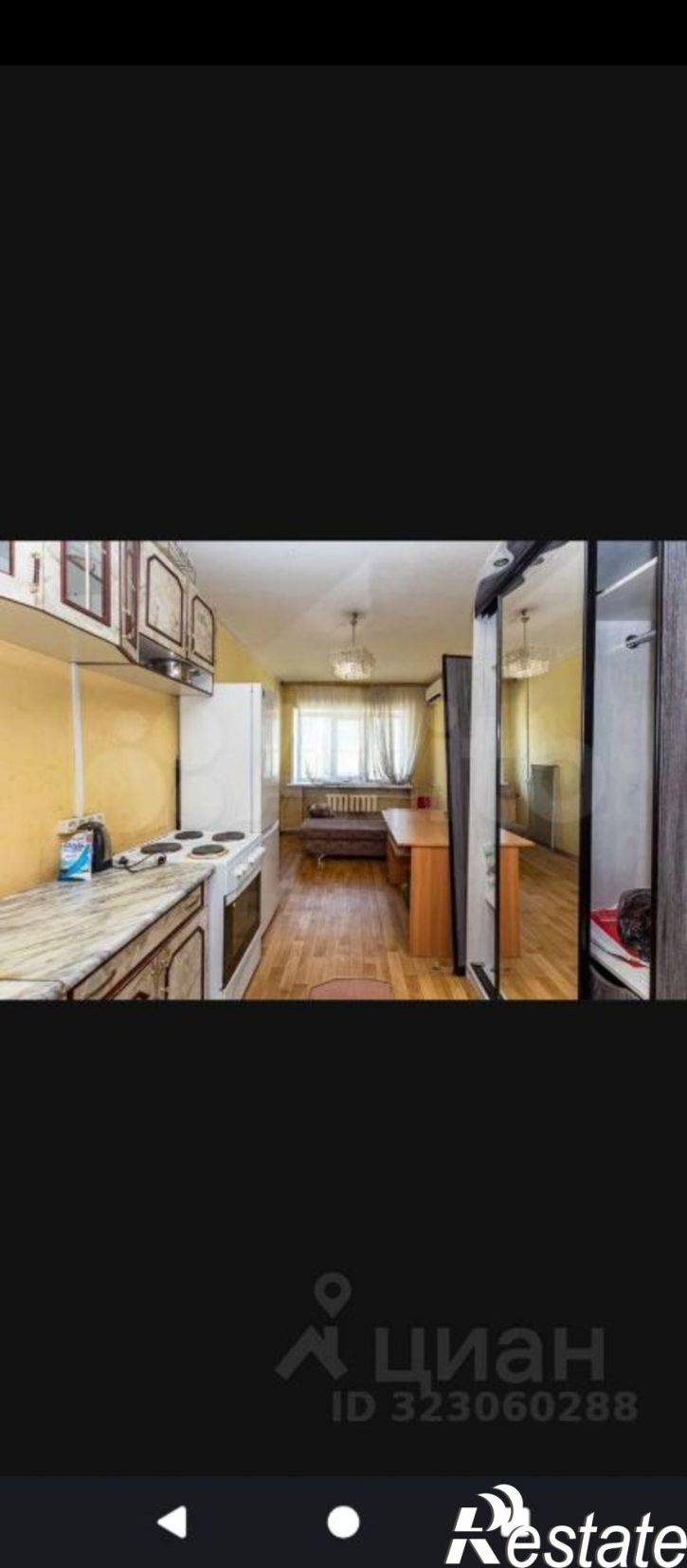 Комната улица Богдана Хмельницкого, 50,  д. 50