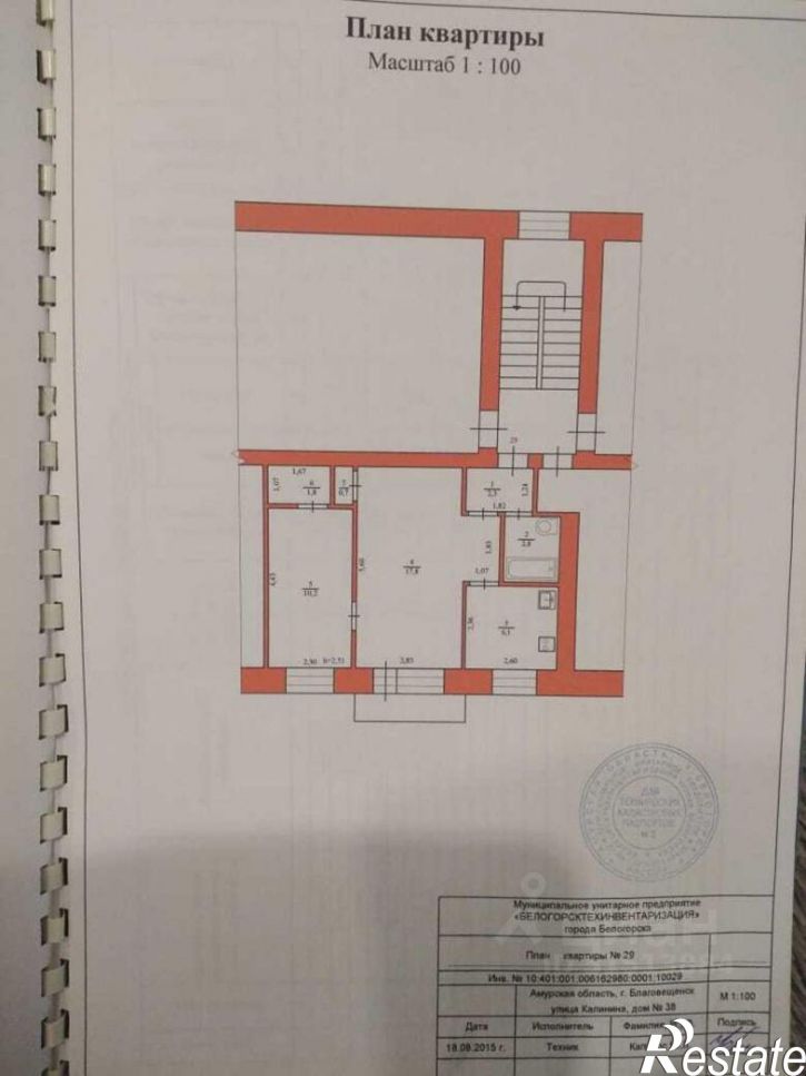 2-комн квартира улица Калинина, 38,  д. 38