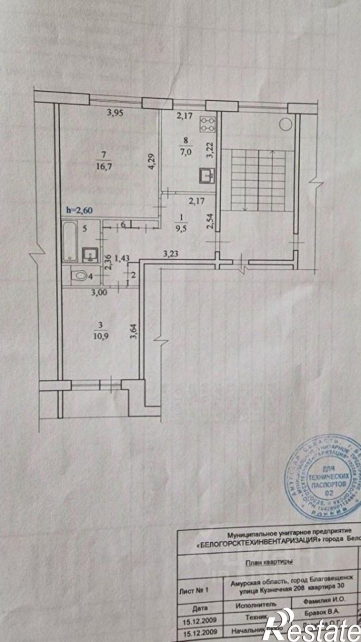2-комн квартира Кузнечная улица, 208,  д. 208