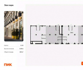 помещение 355 кв м улица Шафира