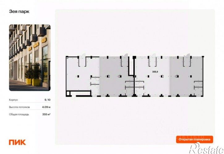 Помещение свободного назначения улица Шафира
