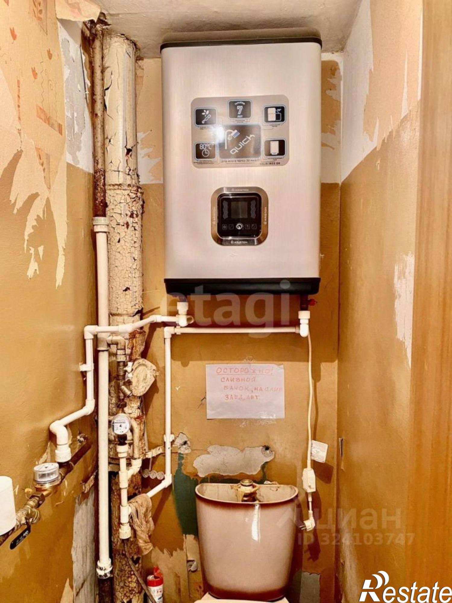 Купить квартиру за 7 200 000 рублей на Институтская улица, 30