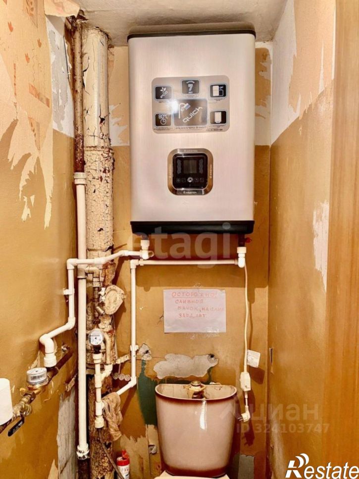 3-комн квартира Институтская улица, 30,  д. 30