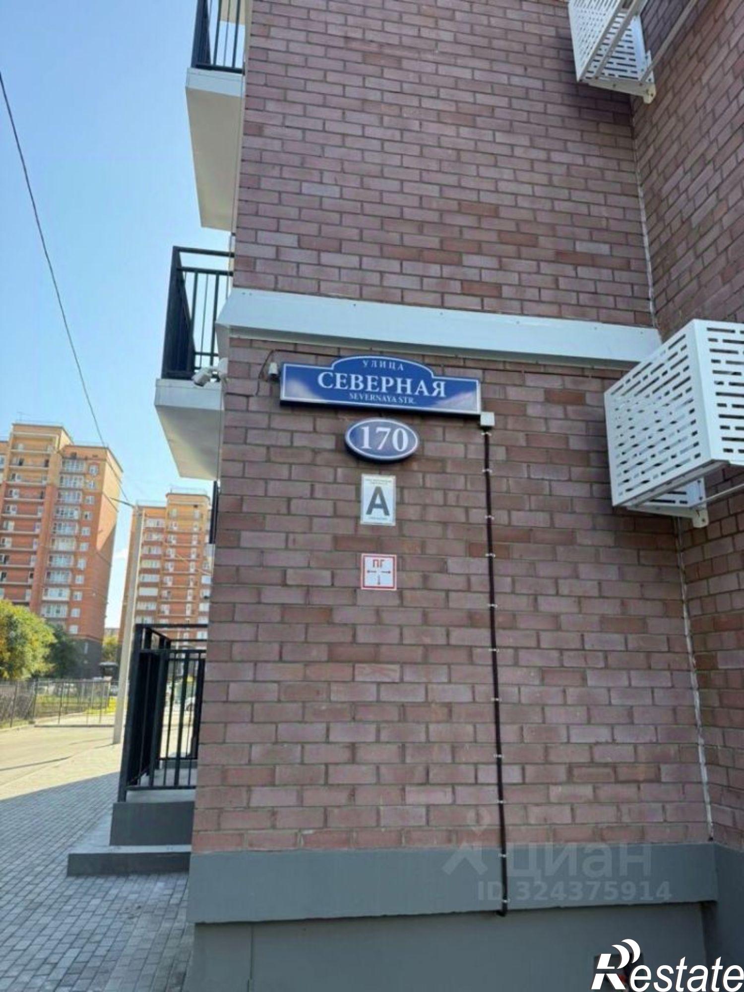 Купить квартиру за 8 330 000 рублей на Северная улица, 172