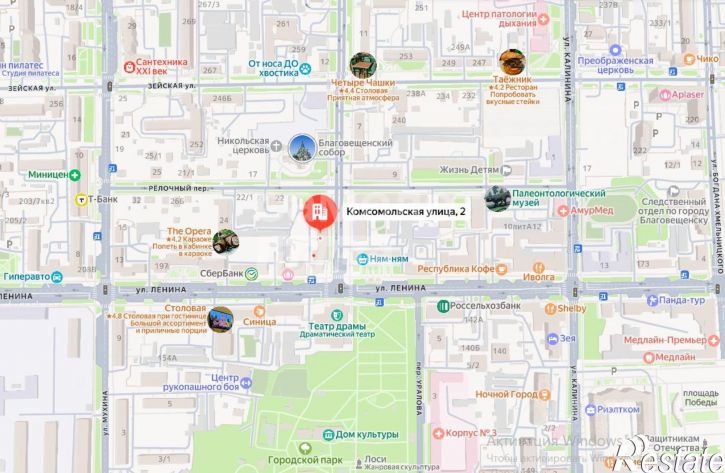 3-комн квартира Комсомольская улица, 2,  д. 2