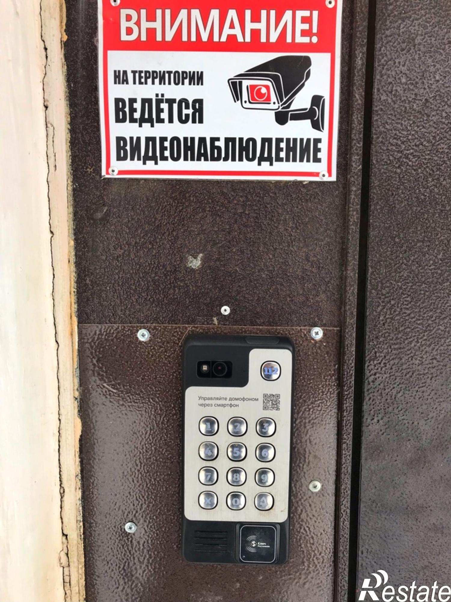 Купить квартиру за 4 200 000 рублей на Шевченко ул., 80