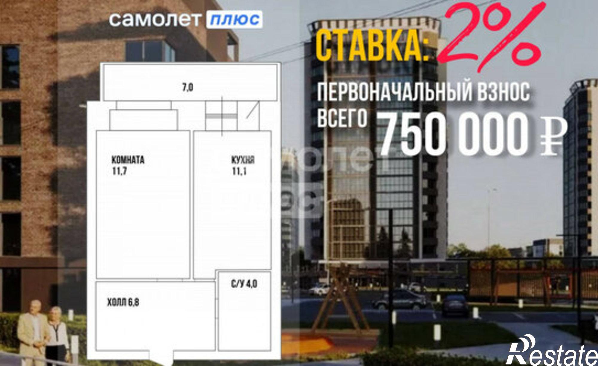 Купить квартиру за 6 069 000 рублей на улица Чайковского, 211