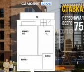 1-комн, 36кв м, этаж 14/14 улица Чайковского, 211