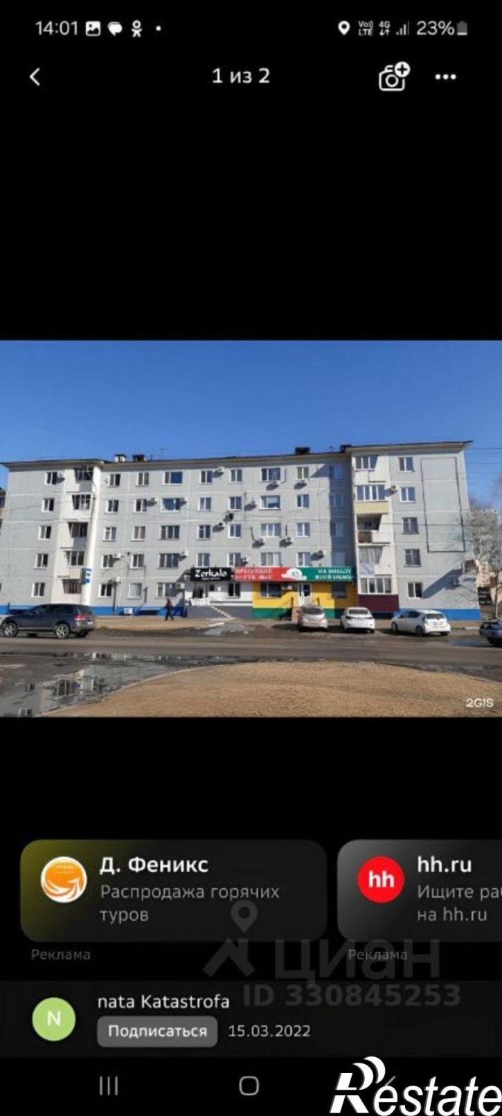 Комната улица Кантемирова, 13/3,  д. 13/3