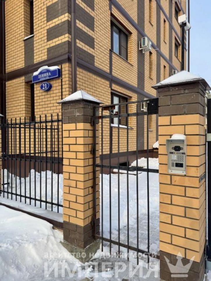 4-комн квартира Ленина, 21