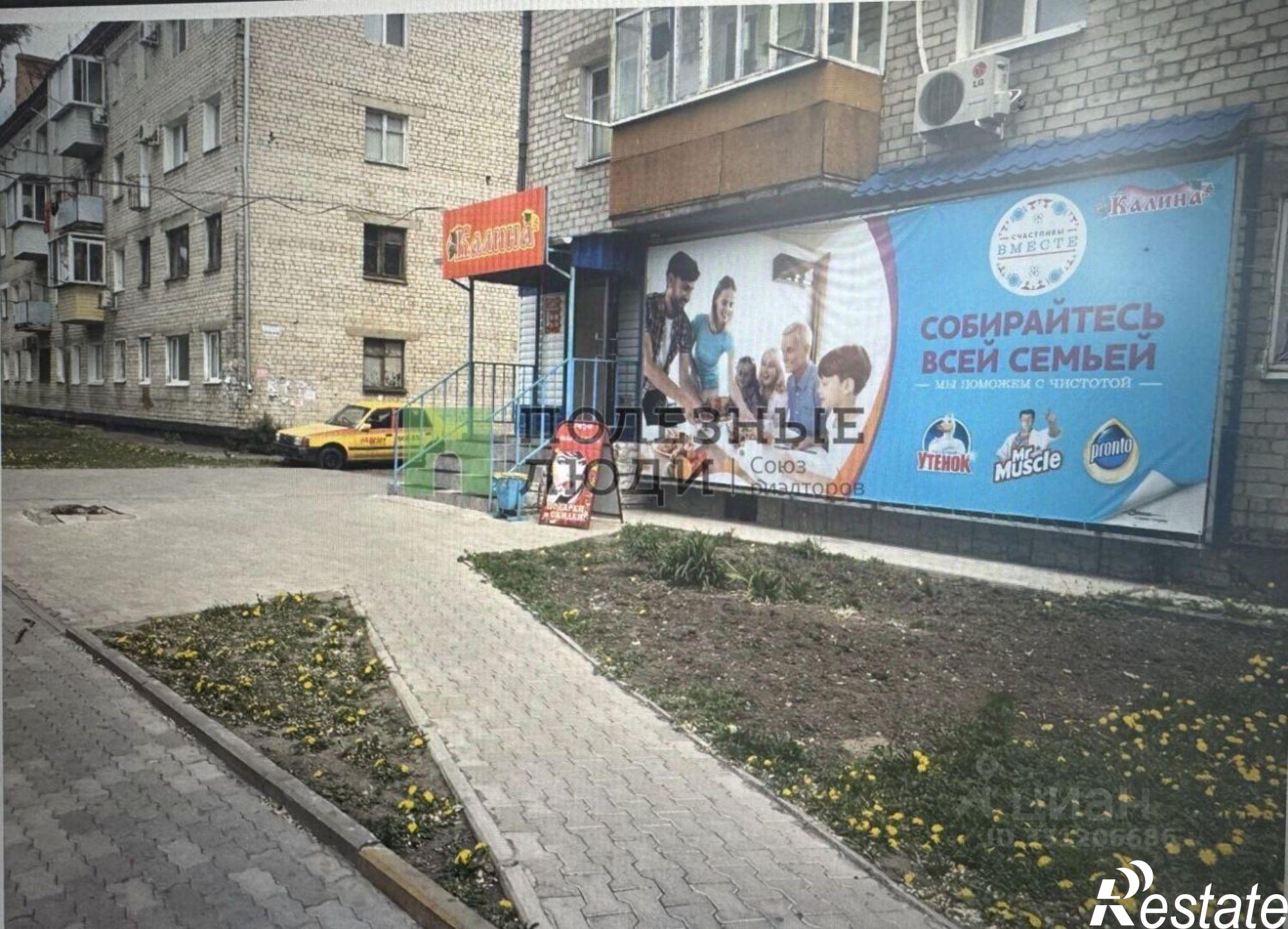 Купить торговое помещение за 8 000 020 рублей на улица Калинина, 105