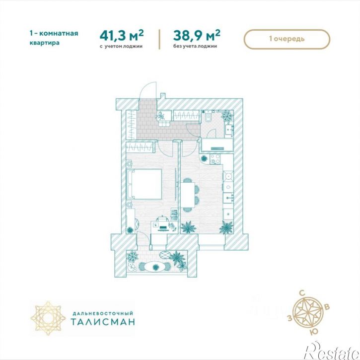 1-комн квартира в новом доме Партизанская улица, 64/2,  д. 64/2