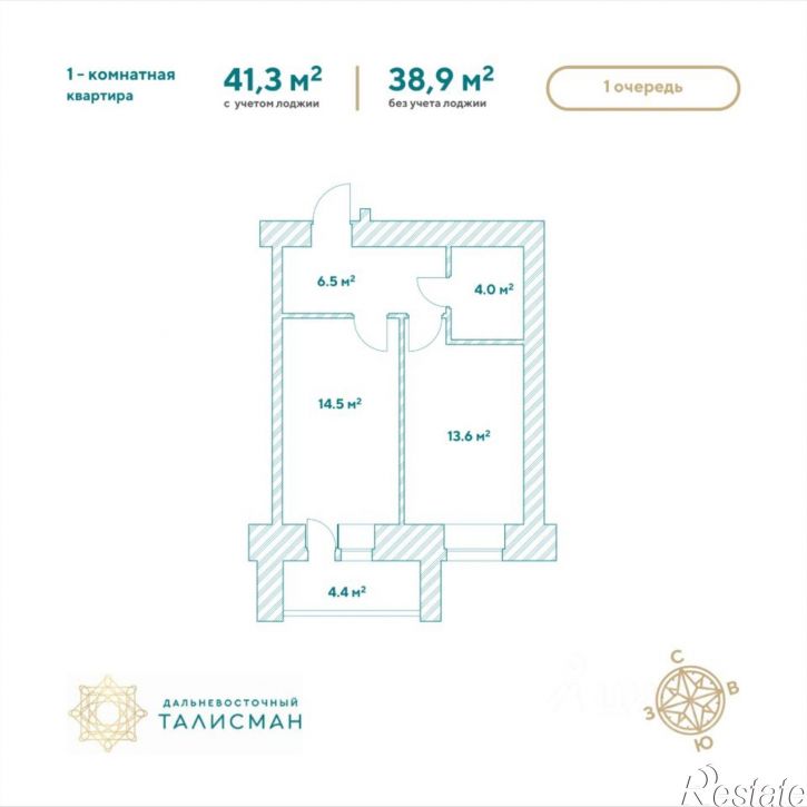 1-комн квартира в новом доме Партизанская улица, 64/2,  д. 64/2