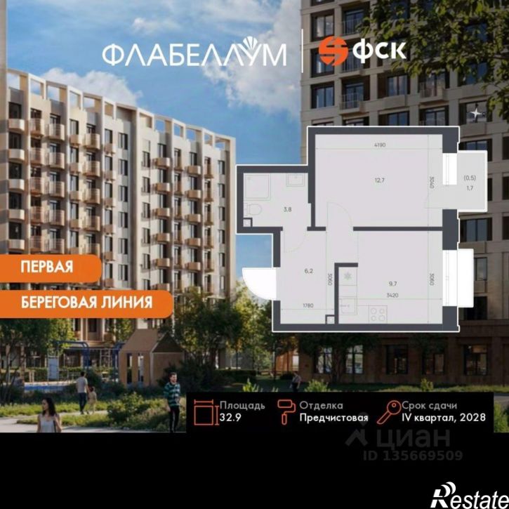 1-комн квартира в новом доме улица Чехова, 2,  д. 2