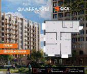 3-комн, 73 кв м, этаж 11/16 улица Чехова, 2